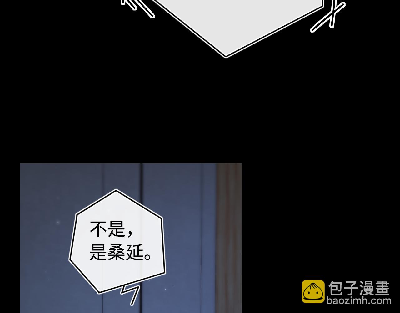 第16话 忘不掉的人(1/3)-第18话