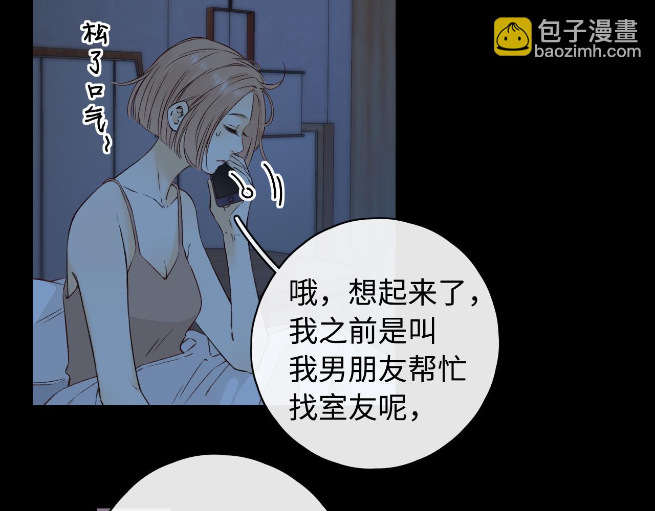 第16话 忘不掉的人(1/3)-第18话