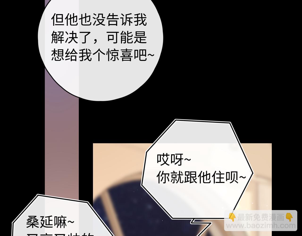 第16话 忘不掉的人(1/3)-第18话