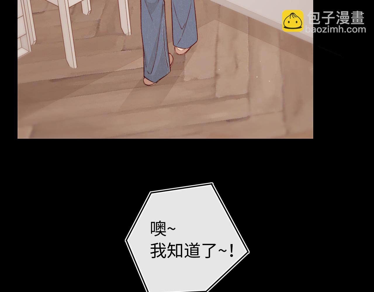 第16话 忘不掉的人(1/3)-第18话