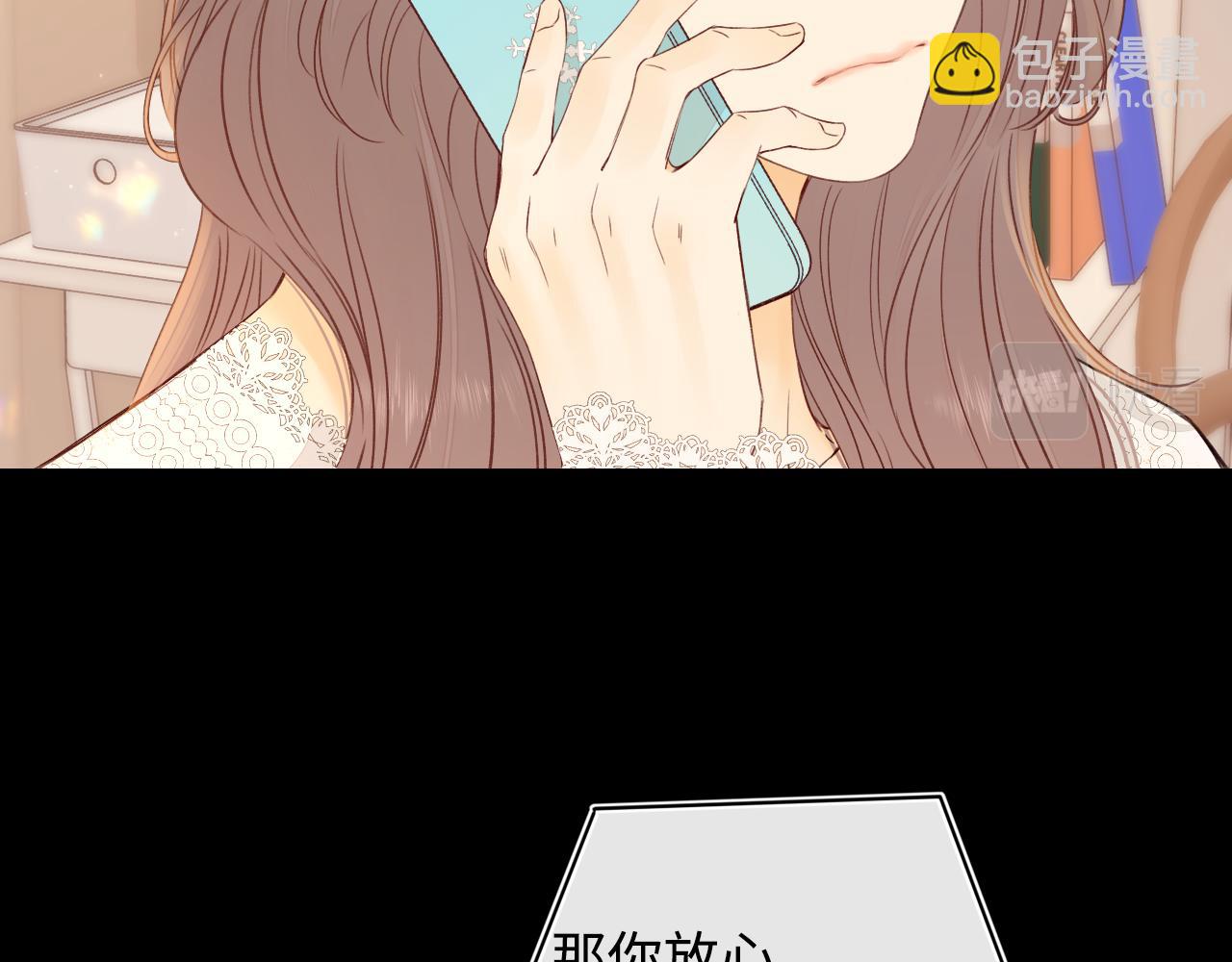 第16话 忘不掉的人(1/3)-第18话