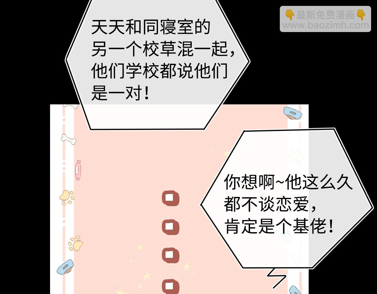 第16话 忘不掉的人(1/3)-第18话