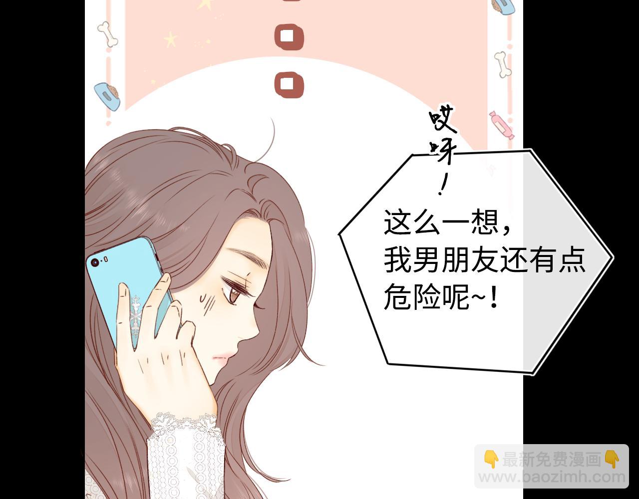 第16话 忘不掉的人(1/3)-第18话