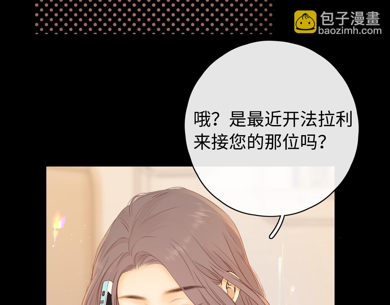 第16话 忘不掉的人(1/3)-第18话