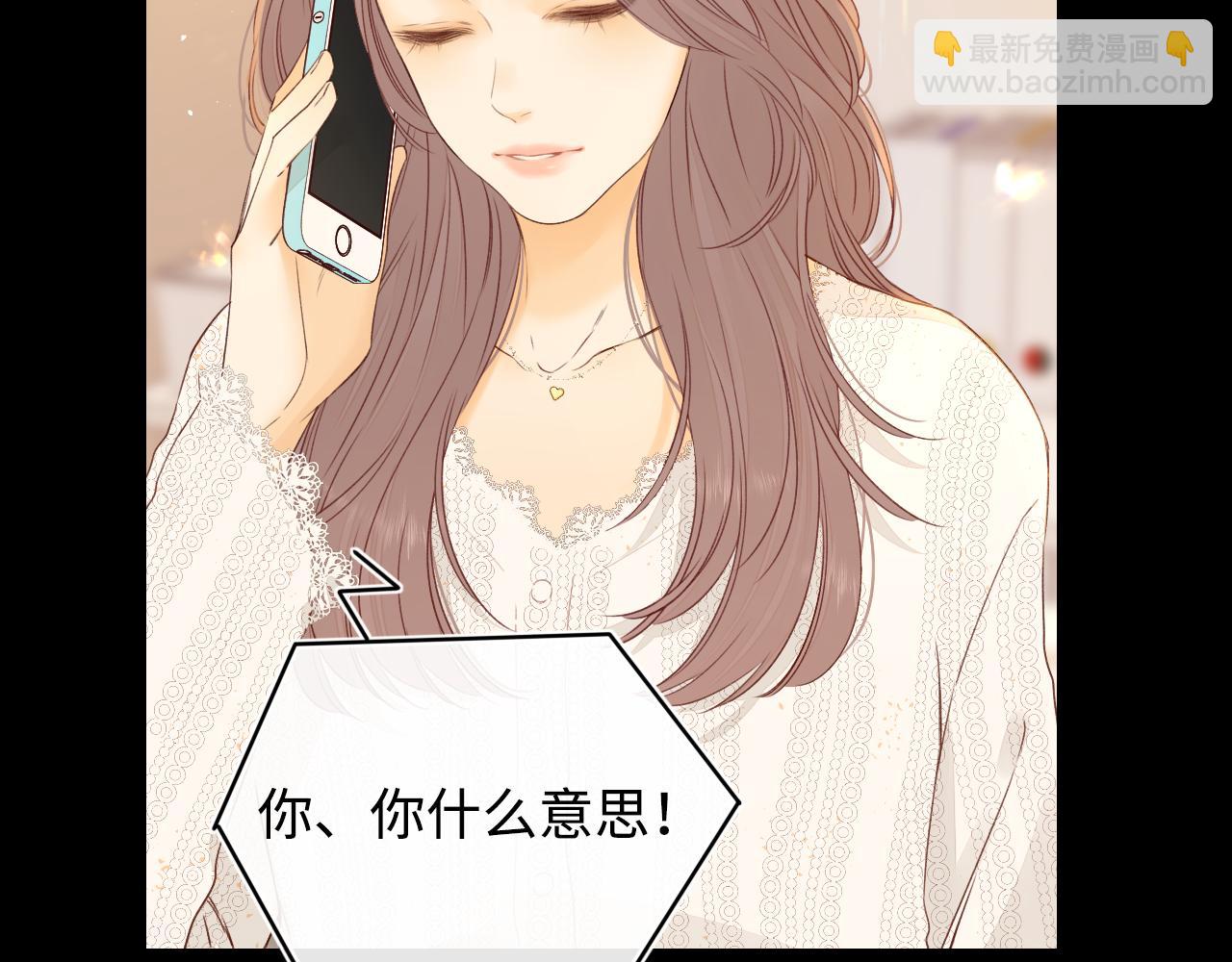 第16话 忘不掉的人(1/3)-第18话