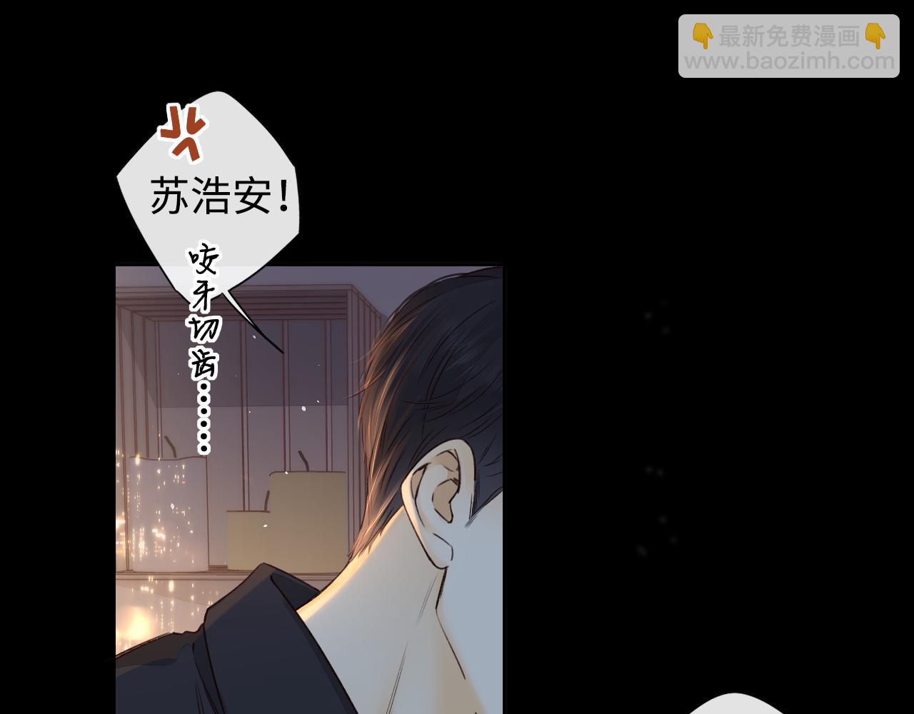 第16话 忘不掉的人(1/3)-第18话