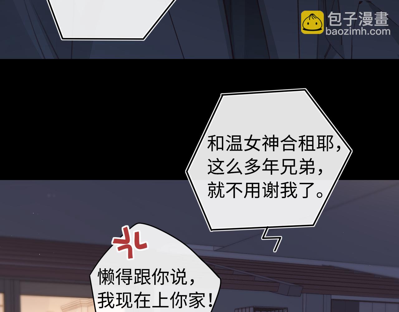 第16话 忘不掉的人(1/3)-第18话