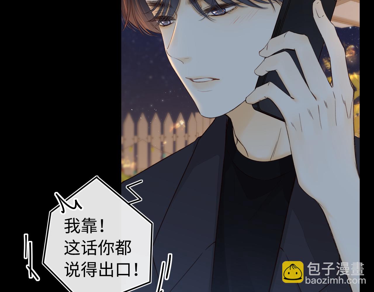 第16话 忘不掉的人(1/3)-第18话