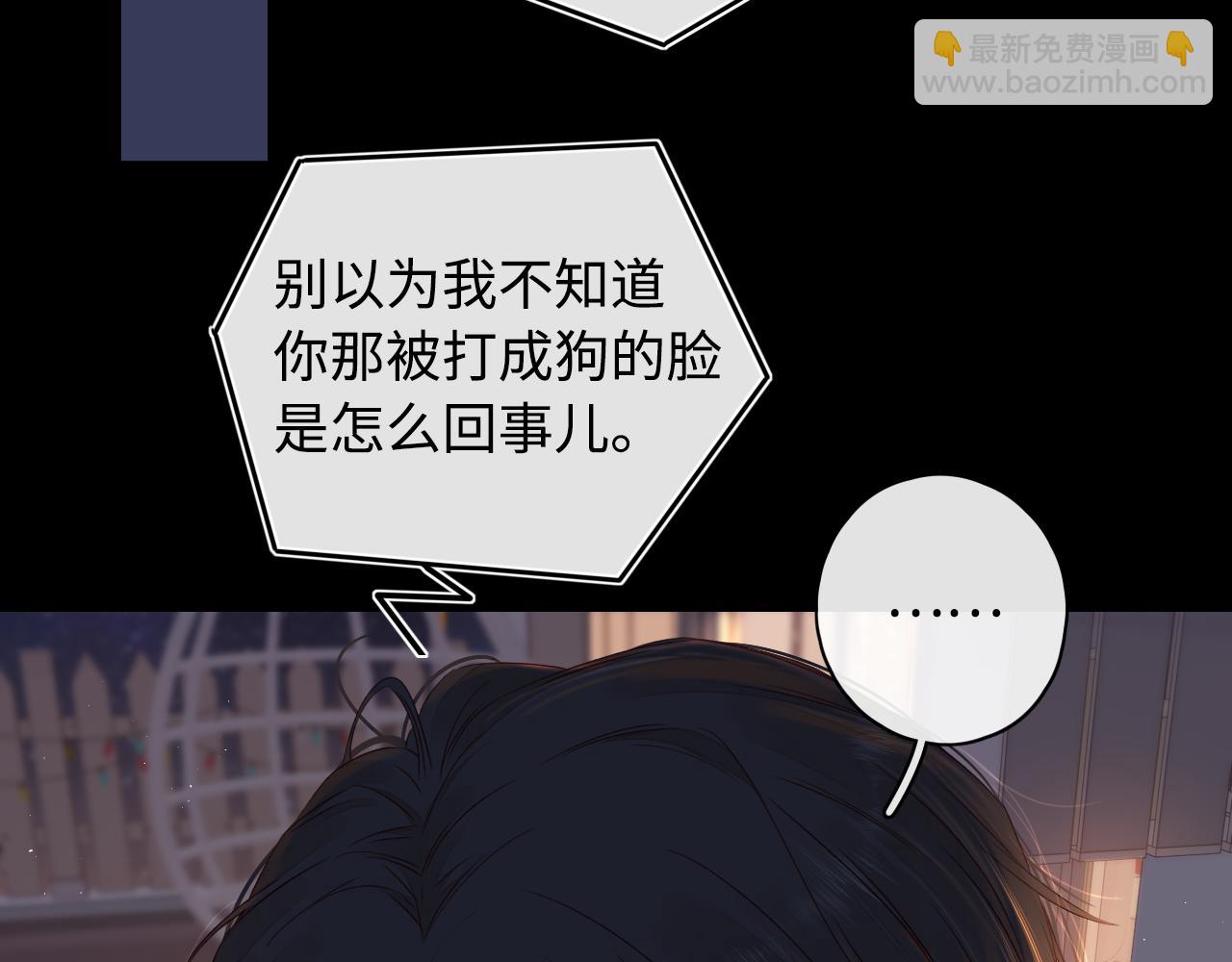 第16话 忘不掉的人(1/3)-第18话