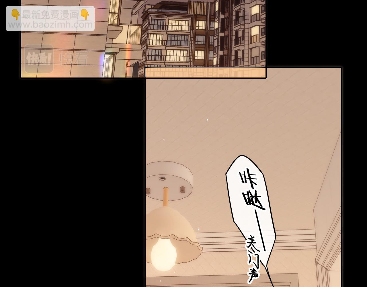 第18话 合租(1/3)-第20话