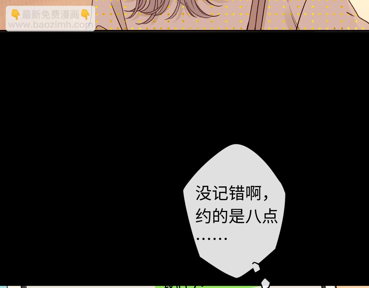 第18话 合租(1/3)-第20话