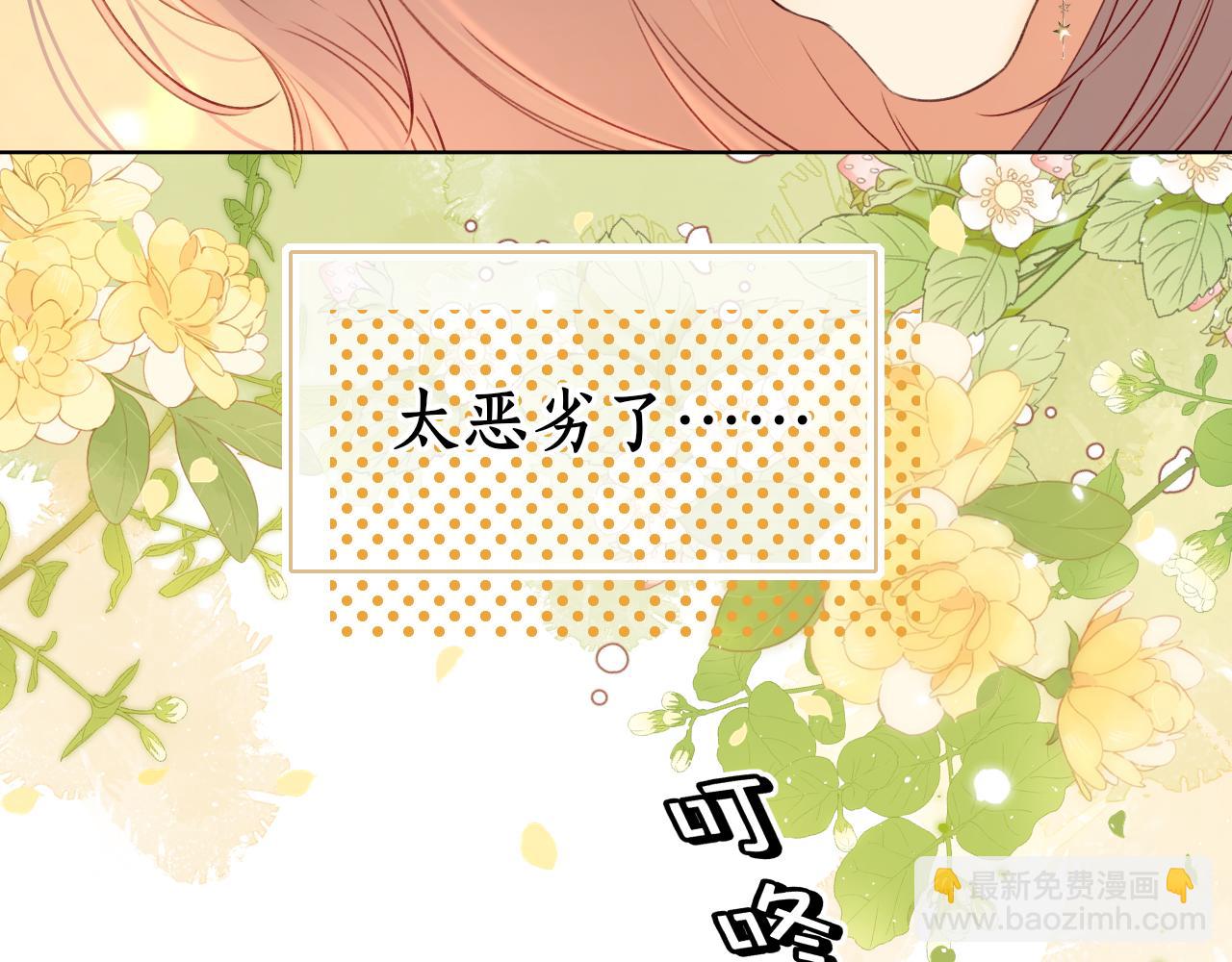 第18话 合租(1/3)-第20话