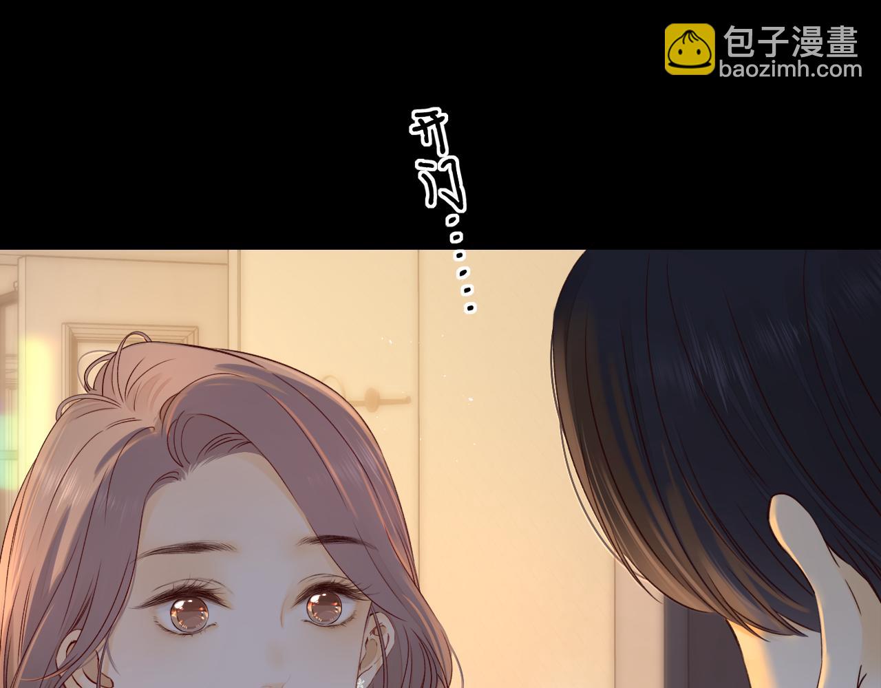 第18话 合租(1/3)-第20话