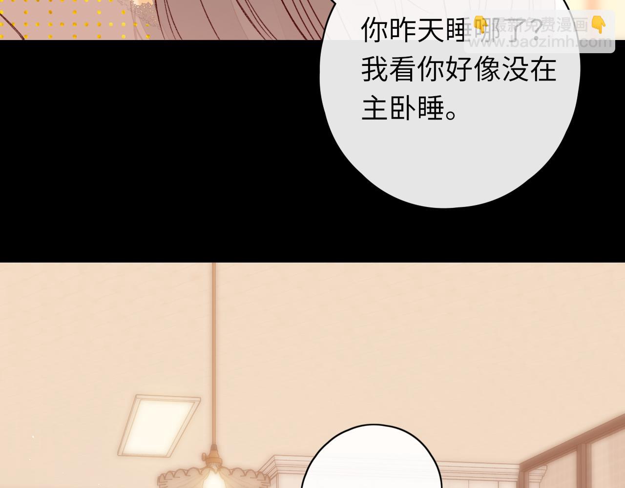 第18话 合租(1/3)-第20话