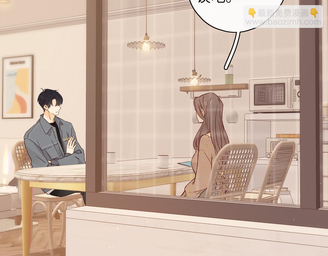 第18话 合租(1/3)-第20话
