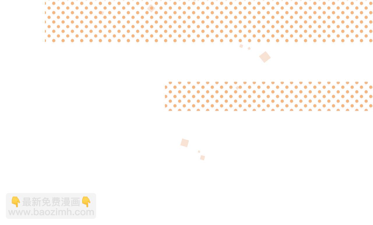 第18话 合租(1/3)-第20话