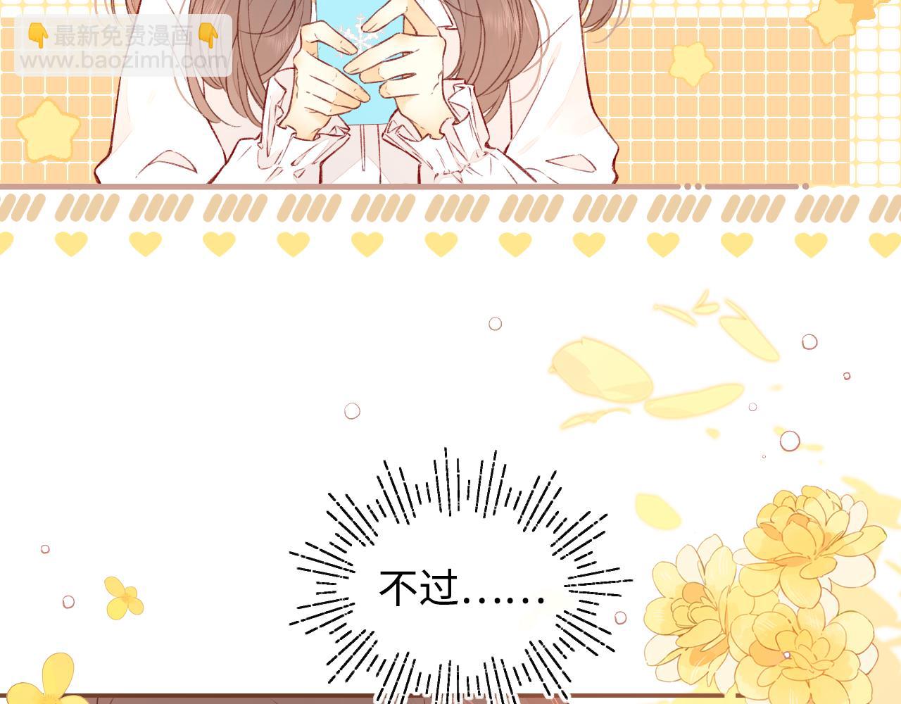 第20话 谣言(1/2)-第22话