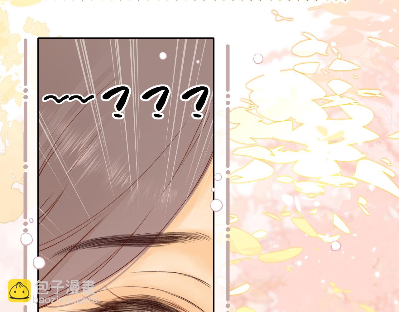 第20话 谣言(1/2)-第22话