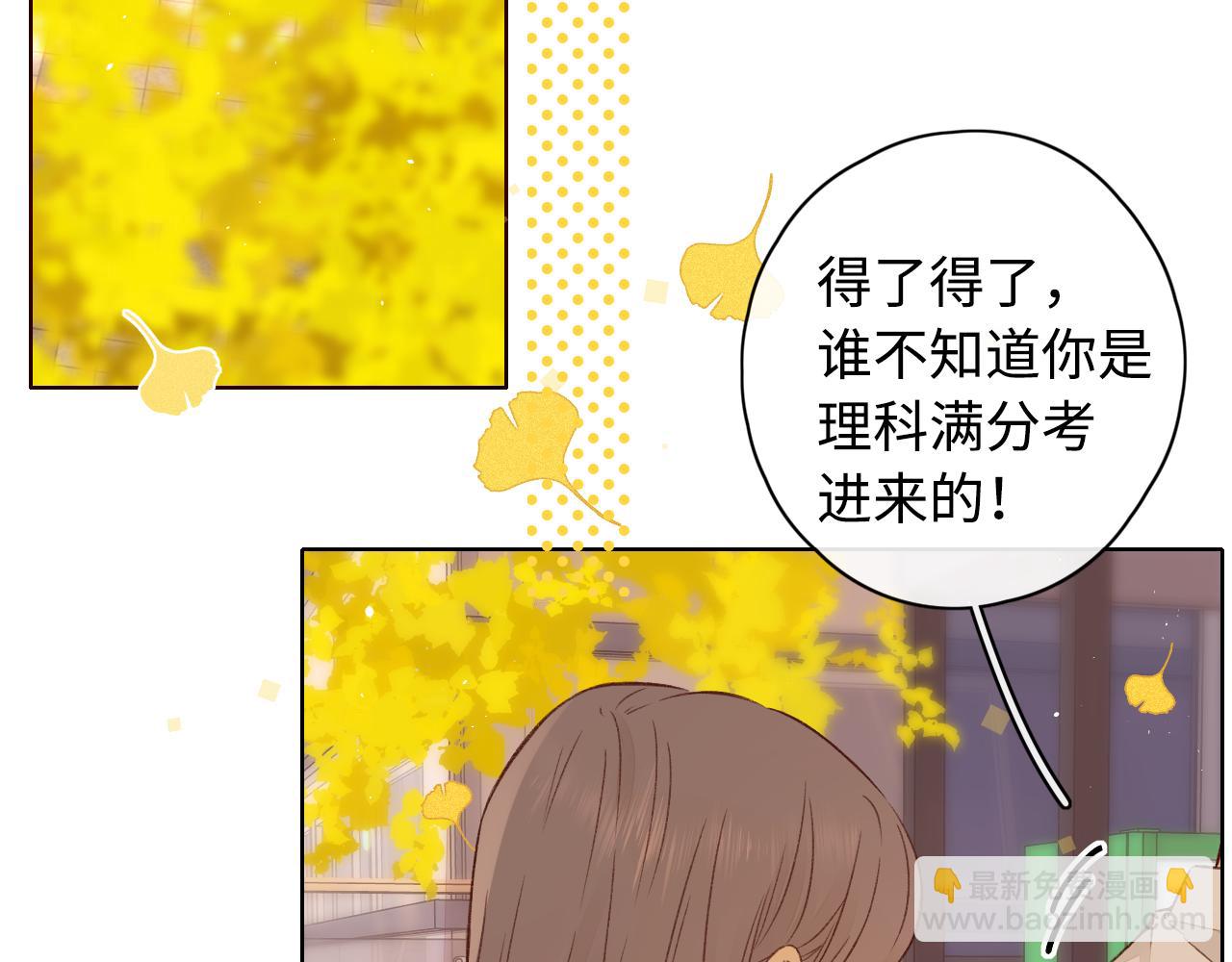 第20话 谣言(1/2)-第22话