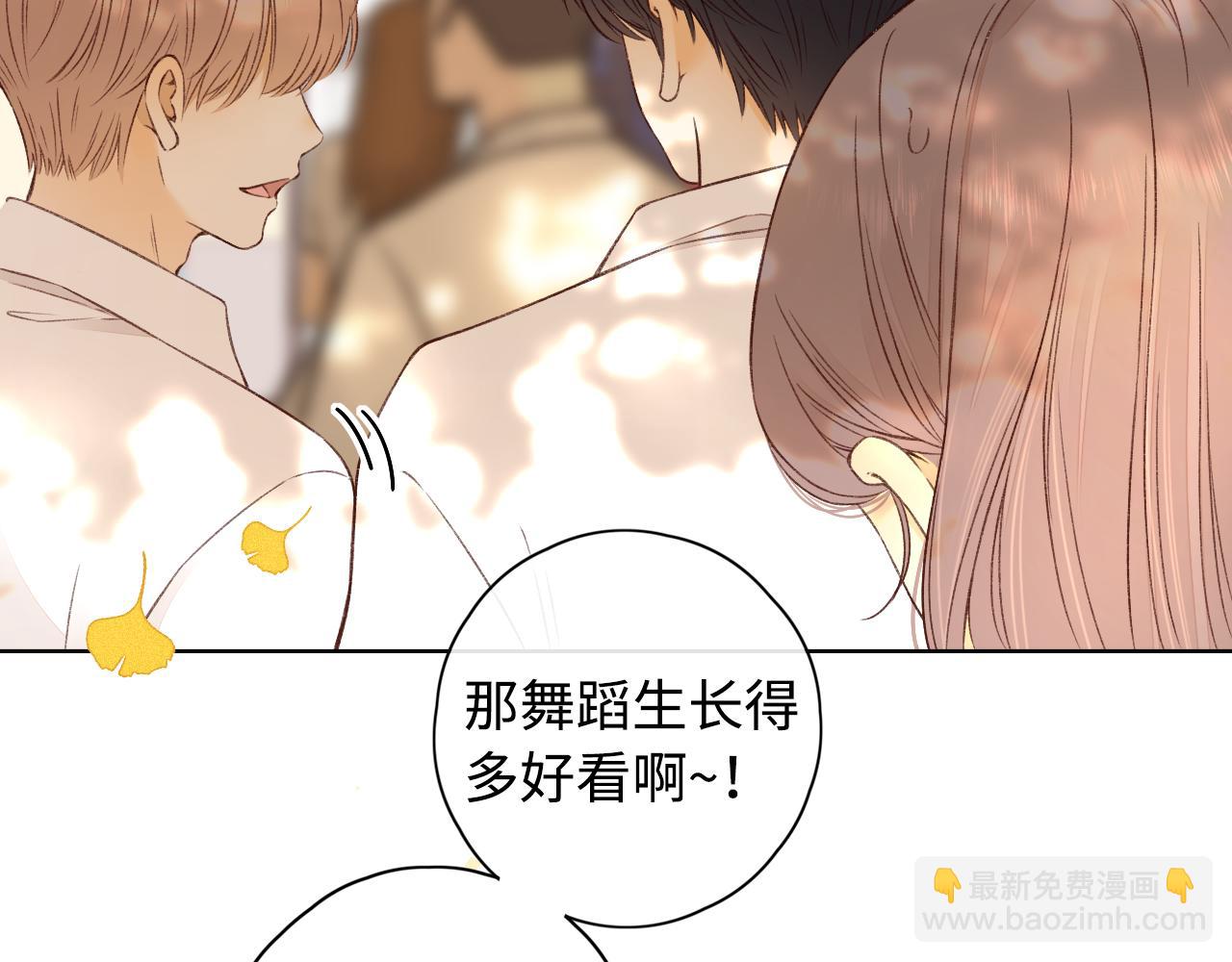 第20话 谣言(1/2)-第22话