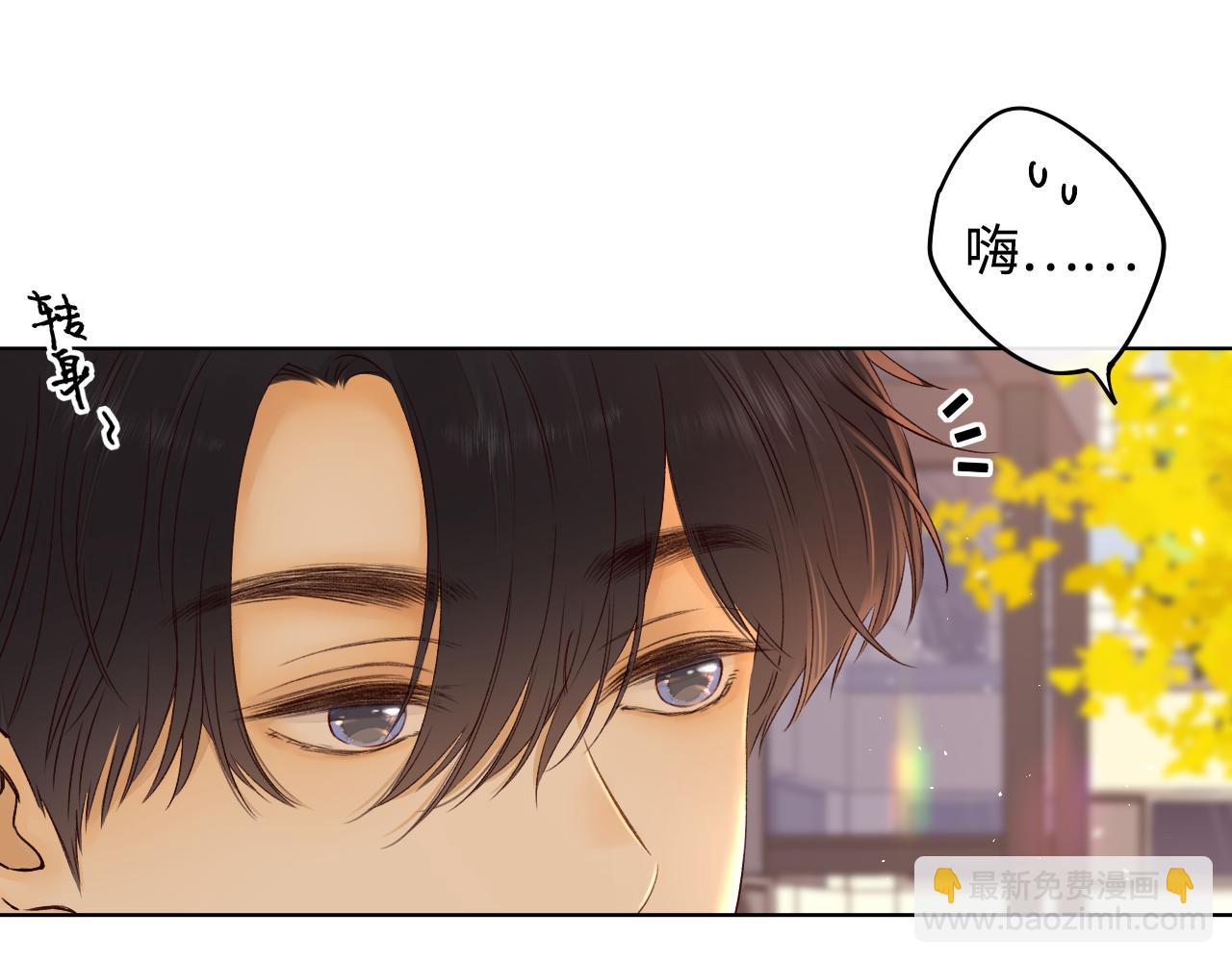 第20话 谣言(1/2)-第22话