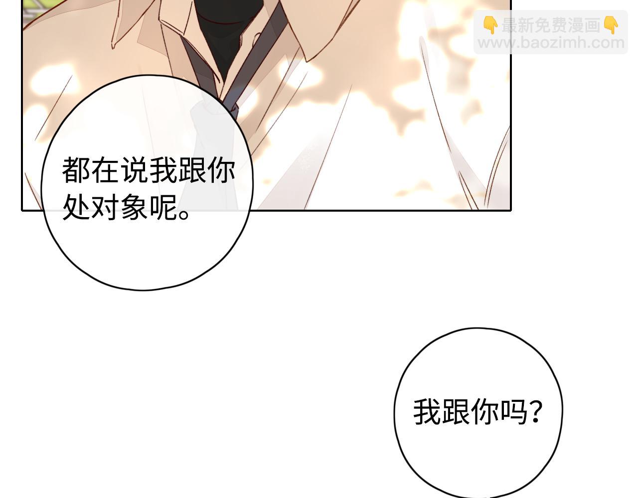 第20话 谣言(1/2)-第22话