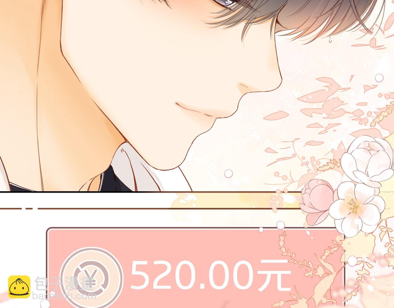 第20话 谣言(1/2)-第22话