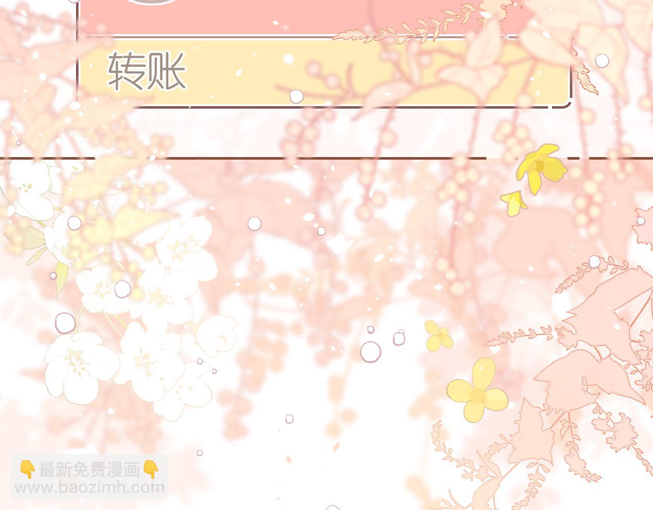 第20话 谣言(1/2)-第22话