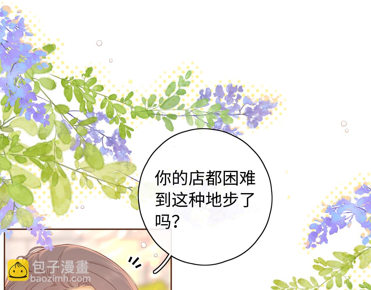 第22话 闪闪发光的少年如从天降(1/3)-第24话