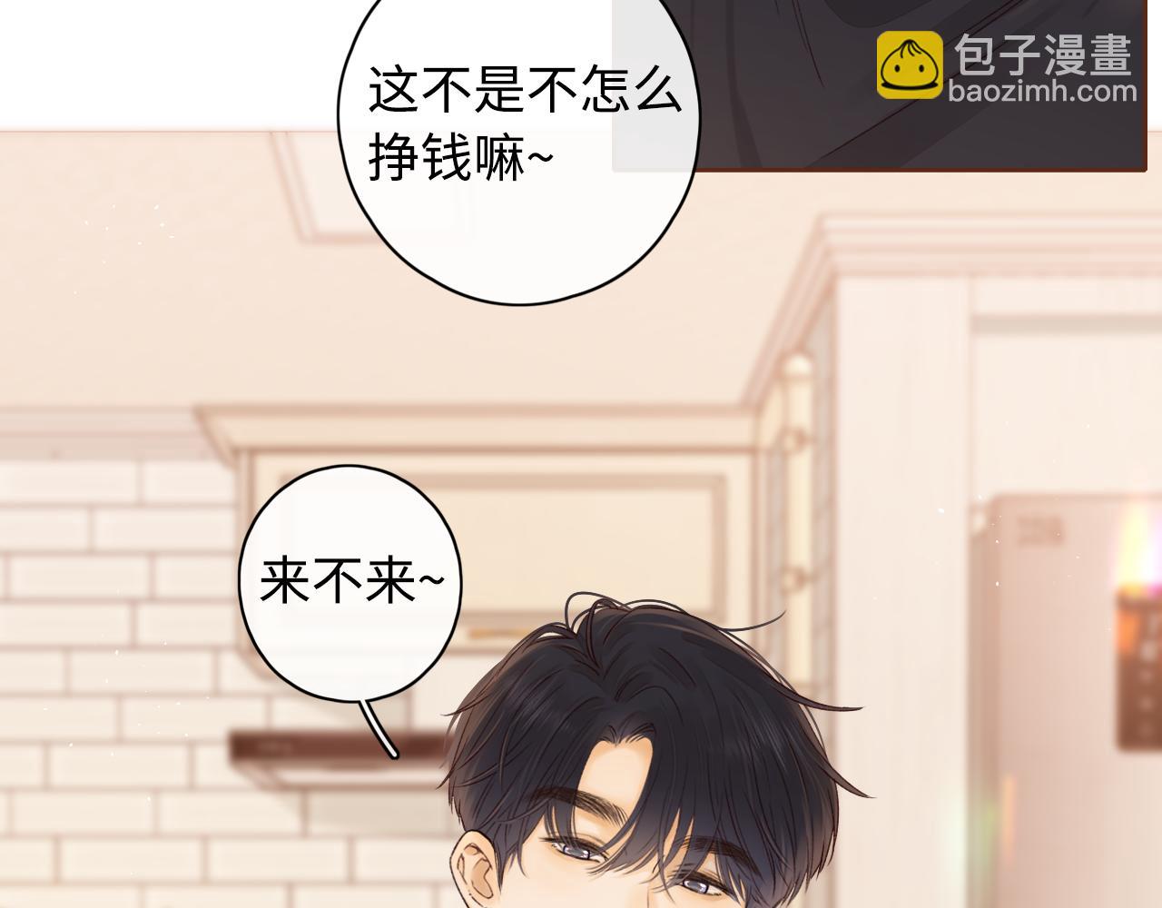 第22话 闪闪发光的少年如从天降(1/3)-第24话