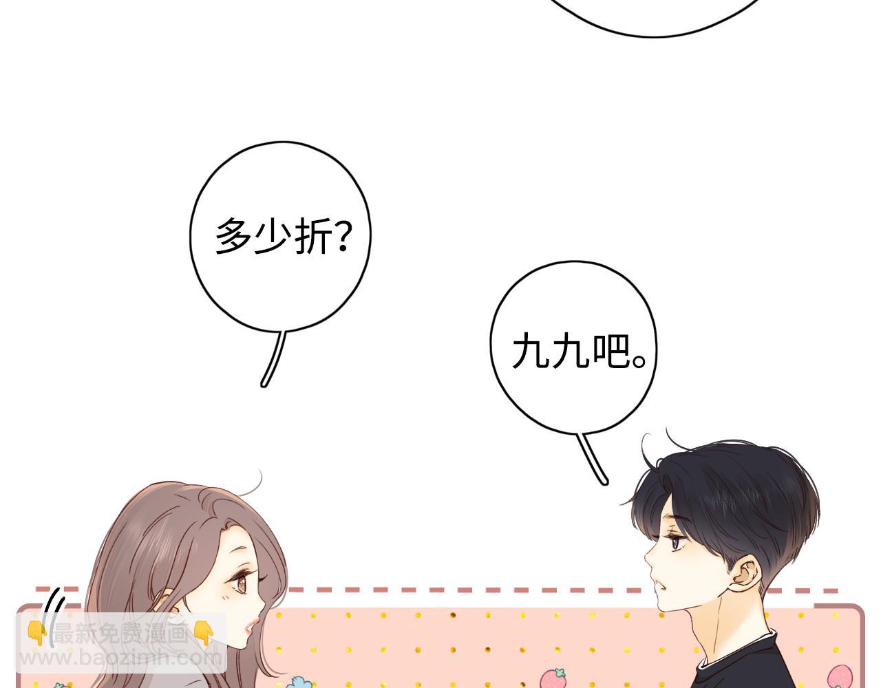 第22话 闪闪发光的少年如从天降(1/3)-第24话