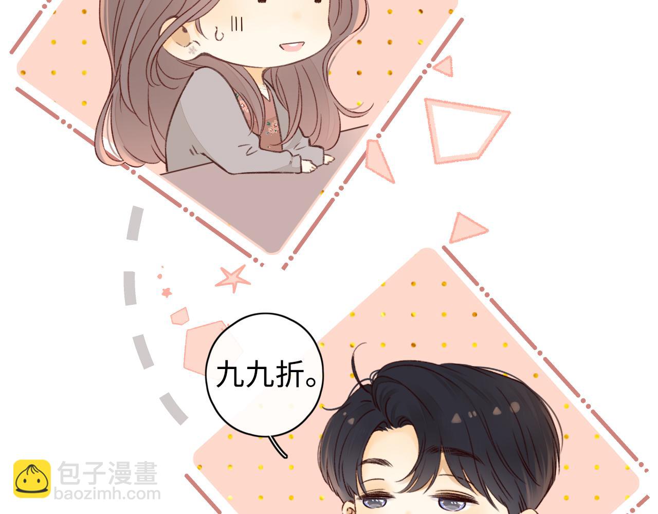 第22话 闪闪发光的少年如从天降(1/3)-第24话