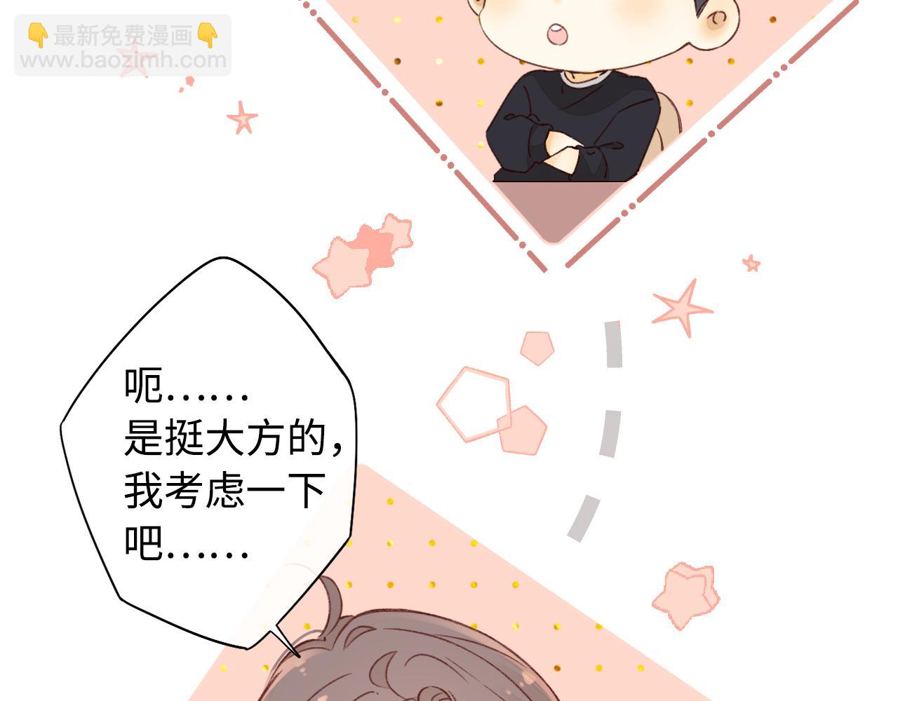 第22话 闪闪发光的少年如从天降(1/3)-第24话