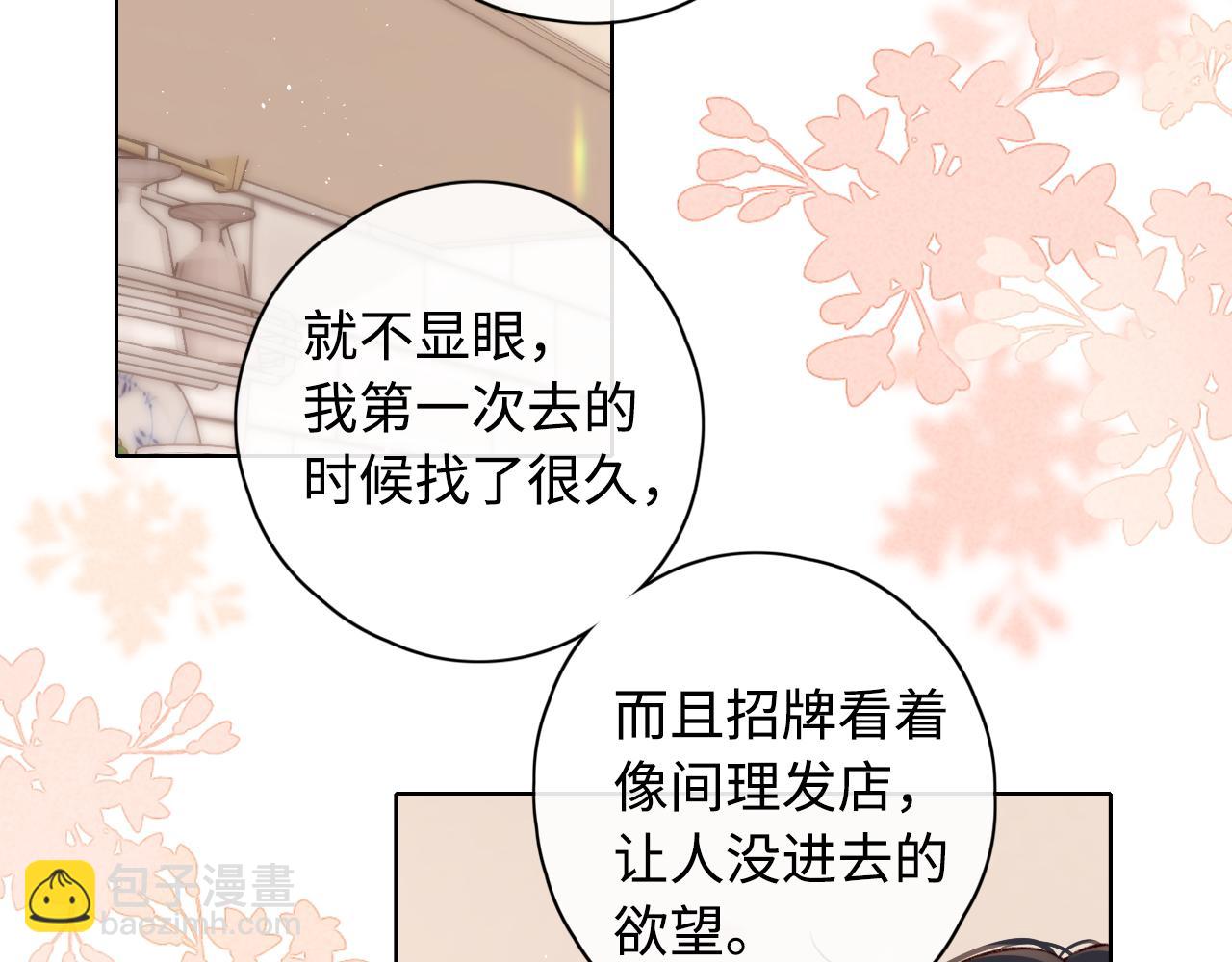 第22话 闪闪发光的少年如从天降(1/3)-第24话