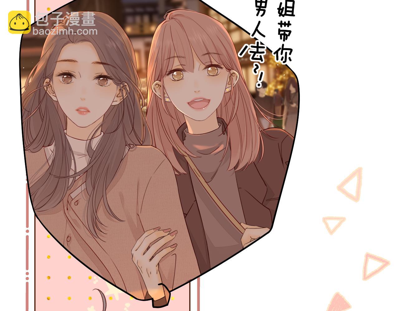 第22话 闪闪发光的少年如从天降(1/3)-第24话