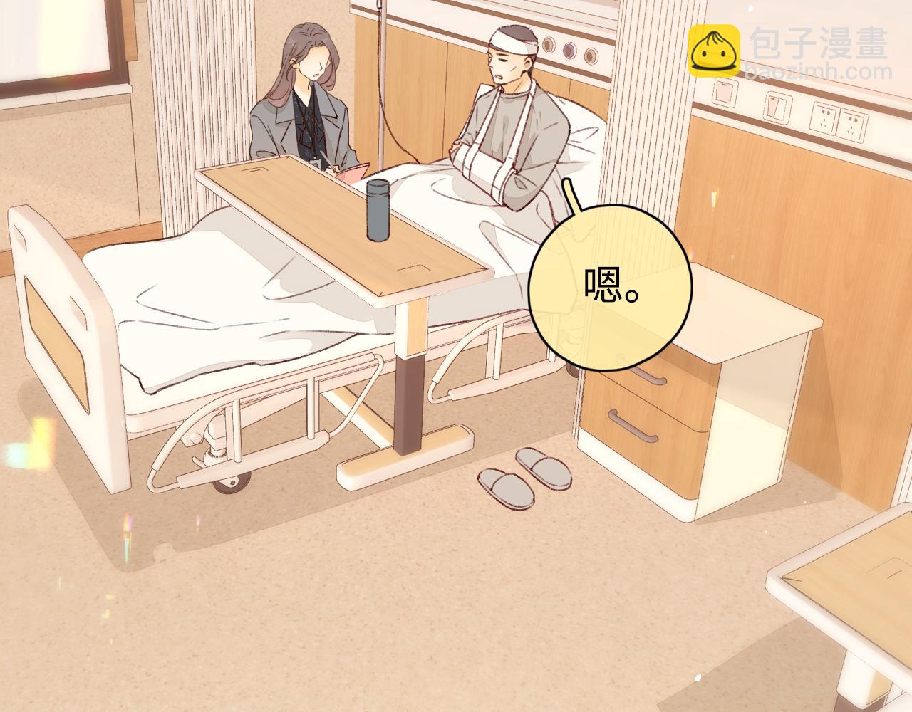 第22话 闪闪发光的少年如从天降(1/3)-第24话