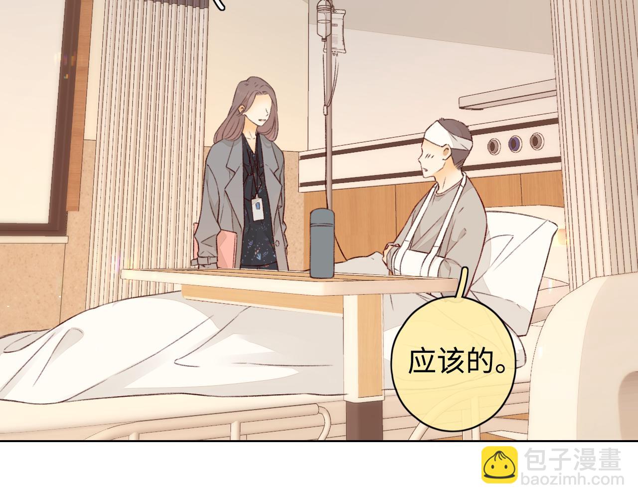 第22话 闪闪发光的少年如从天降(1/3)-第24话