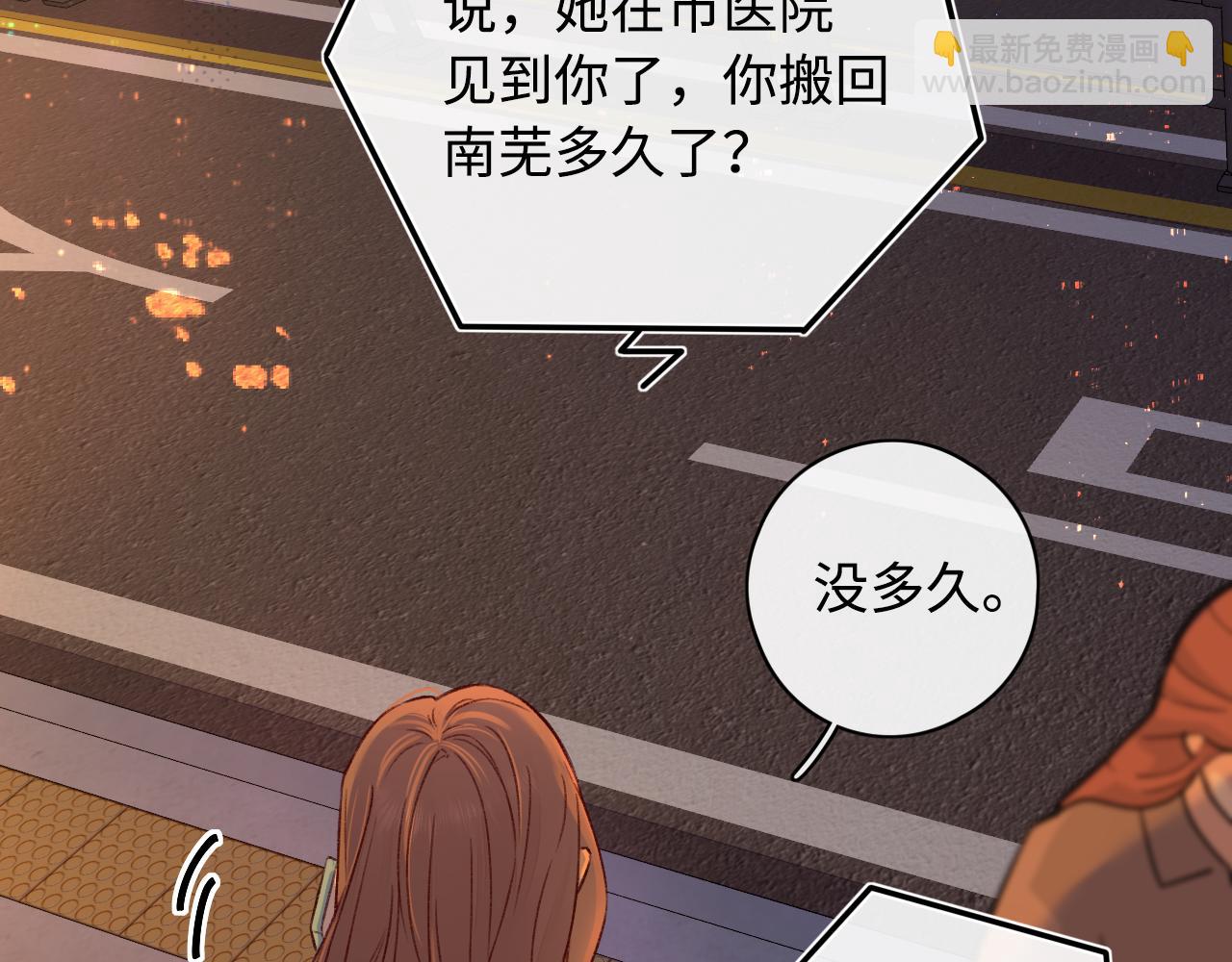 第24集 醋意(1/2)-第26话