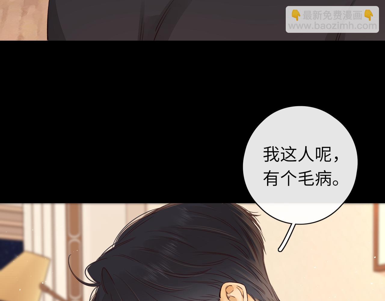 第24集 醋意(1/2)-第26话