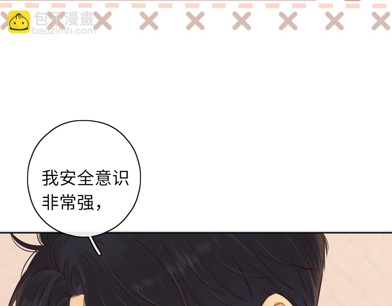 第24集 醋意(1/2)-第26话