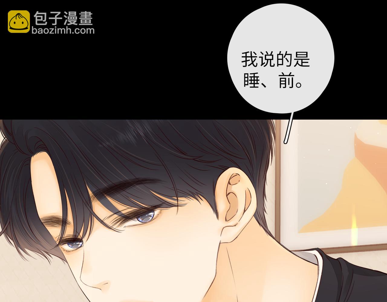 第24集 醋意(1/2)-第26话