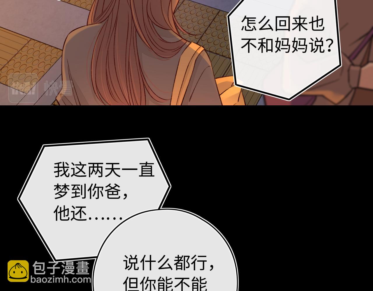 第24集 醋意(1/2)-第26话