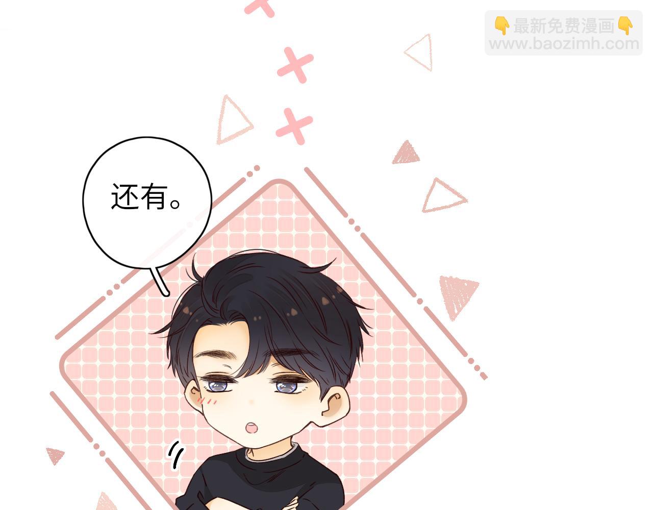 第24集 醋意(1/2)-第26话