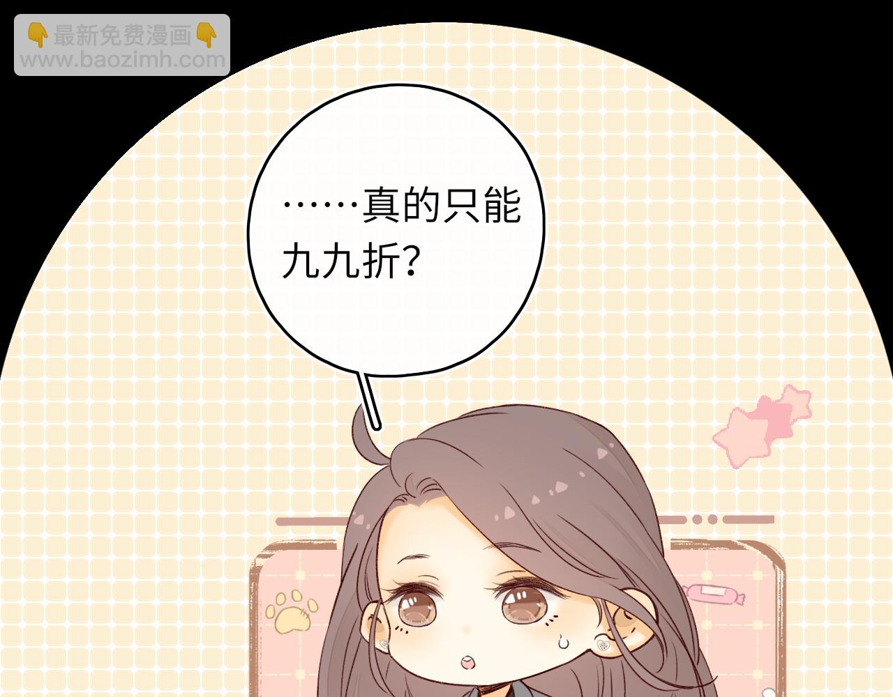 第24集 醋意(1/2)-第26话