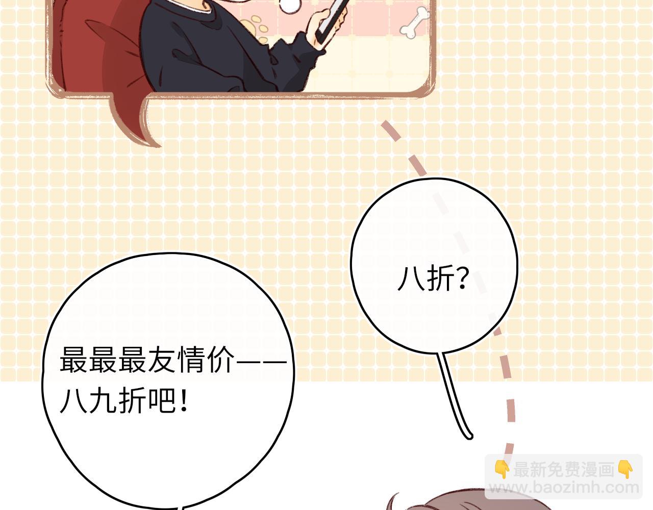 第24集 醋意(1/2)-第26话