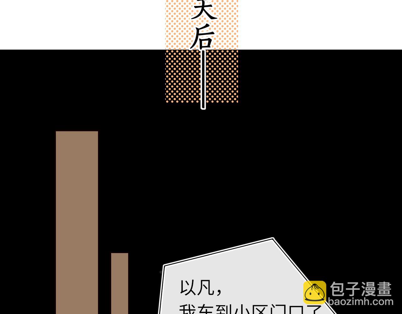 第24集 醋意(1/2)-第26话