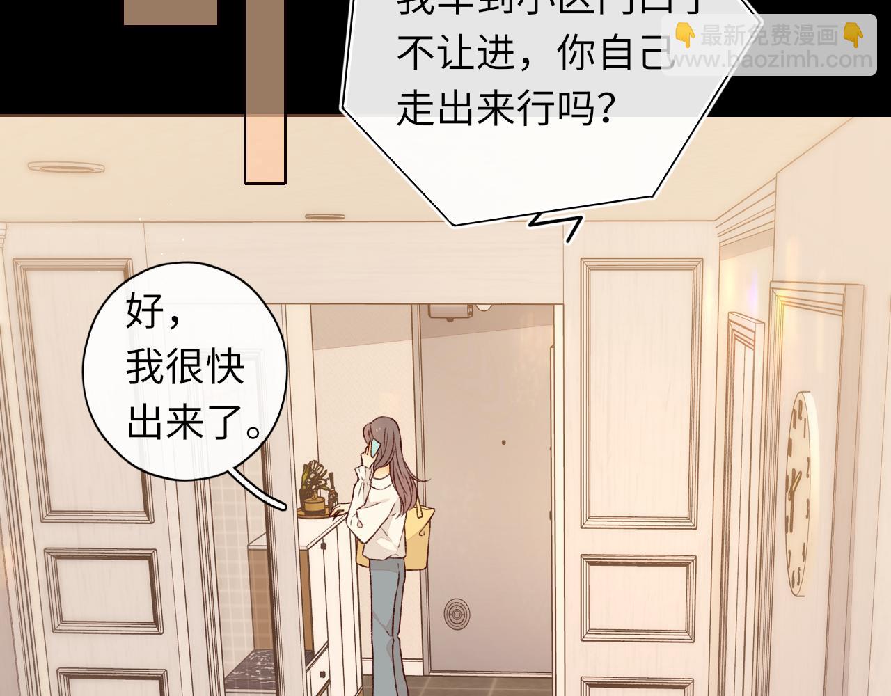 第24集 醋意(1/2)-第26话