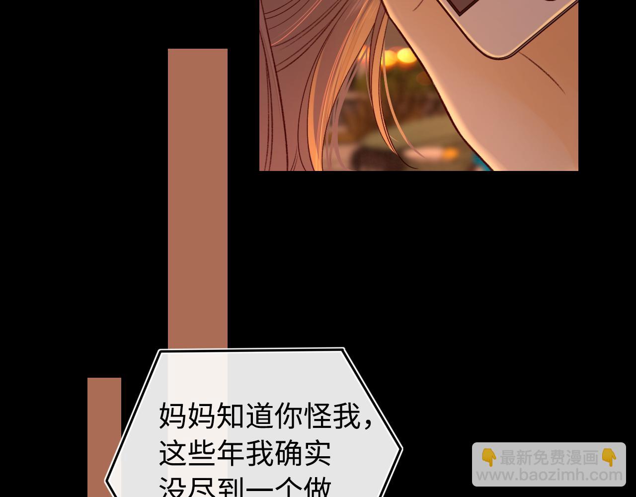 第24集 醋意(1/2)-第26话