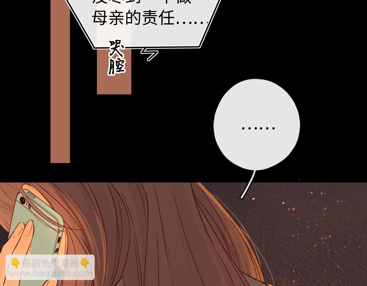 第24集 醋意(1/2)-第26话