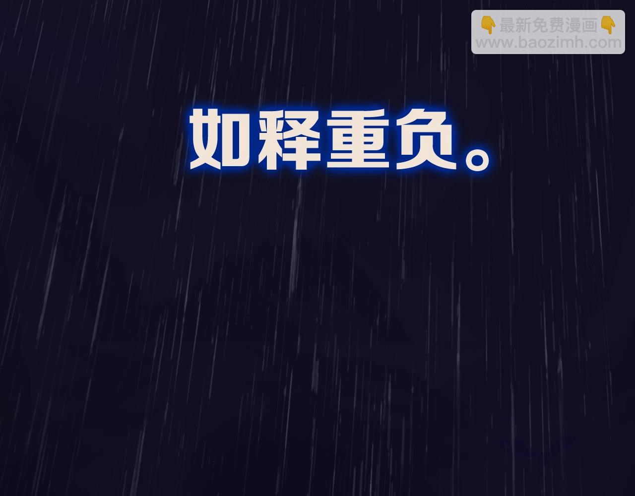 序章 桑头牌来了(1/2)-第2话